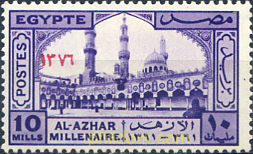 MILENARIO DE LA UNIVERSIDAD DE AL-AZHAR