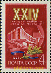 XXIVº CONGRESO DEL PARTIDO COMUNISTA UCRANIANO