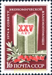 25º ANIVERSARIO DEL CONSEJO DE ASISTENCIA ECONOMICA