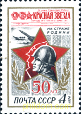 50º ANIVERSARIO DEL DIARIO "KRASNAJA ZVEZDA"