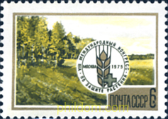 8º CONGRESO INTERNACIONAL DE LA PROTECCION DE PLANTAS EN MOSCU