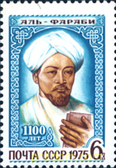 1100º ANIVERSARIO DE ABOU NASR AL-FARBI