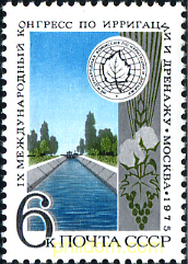 IXº CONGRESO INTERNACIONAL DE RIEGO Y DRENAJE EN MOSCU