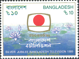 25 ANIVERSARIO DE LA TELEVISIÓN EN BANGLADESH
