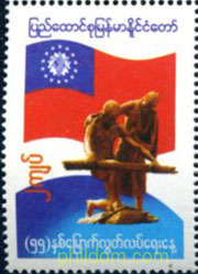 55 ANIVERSARIO DE LA INDEPENDENCIA