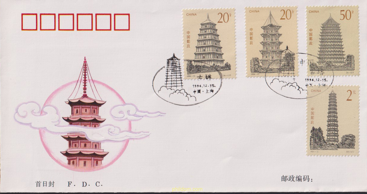 PAGODAS DE LA ANTIGUA CHINA