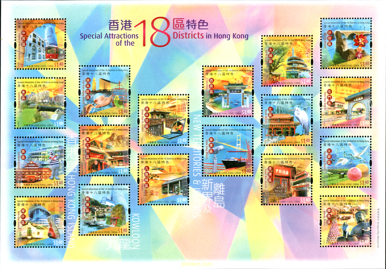 ESPECIAL ATRACCION DE LOS 18 DISTRITOS DE HONG KONG