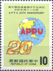 UNION PARLAMENTARIA ASIA-PACIFICO