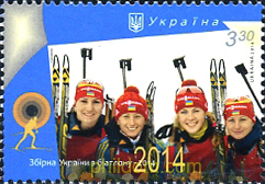 EQUIPO DE BIATHLON