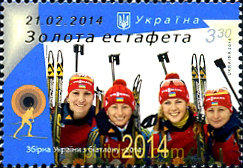 BIATHLON