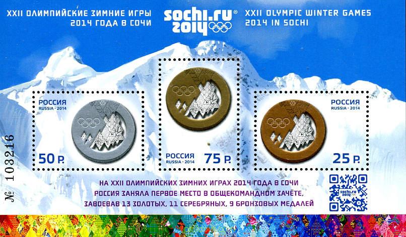 22 JUEGOS OLIMPICOS DE INVIERNO SOCHI 2014
