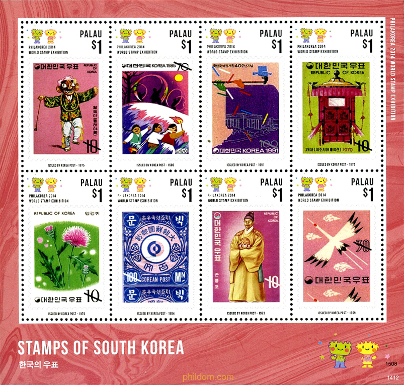 SELLO DE COREA DEL SUR