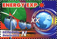 ENERGY EXPO