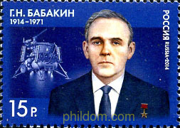 CENTENARIO DEL NACIMIENTO DE G.N. BABAKIN (1914-1971), DISEÑADOR DE COMPLEJOS ESPACIALES