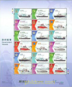 BARCOS DEL GOBIERNO