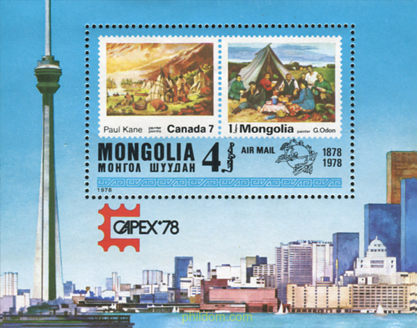 CAPEX 78. EXPOSICION FILATELICA INTERNACIONAL EN TORONTO