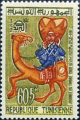 DIA DEL SELLO