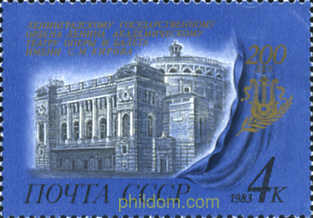TEATRO DE LA OPERA DE LININGRADO
