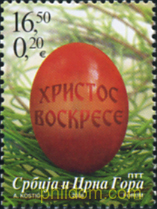 PASCUA