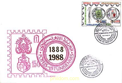 CENTENARIO DEL SELLO TUNECINO