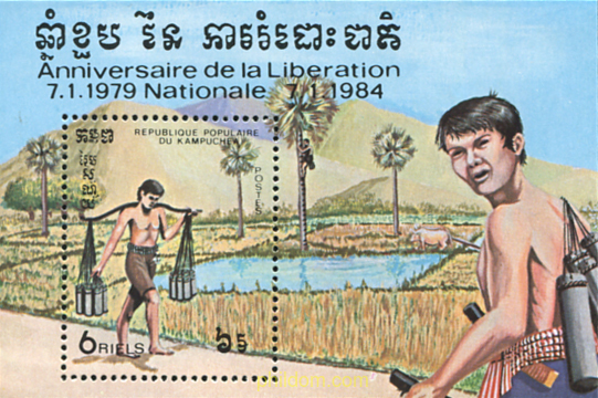 5 ANIVERSARIO DE LA LIBERACION
