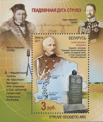 ARCO GEODESICO DE STRUVE
