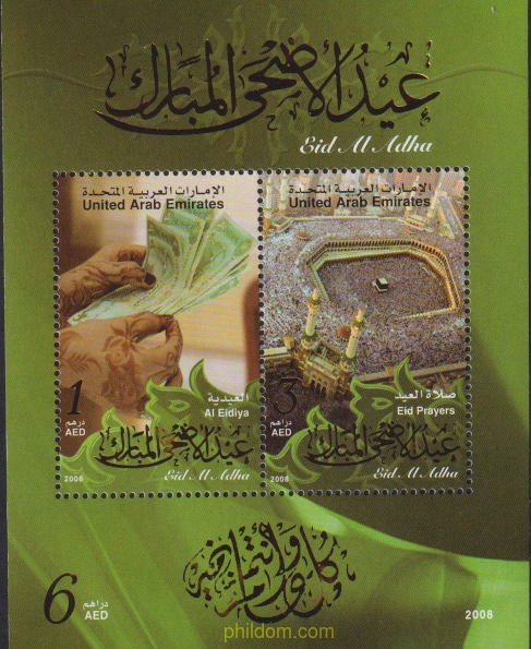 EID AAL-ADHA