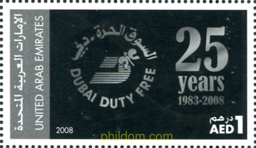 DUBAI DUTY FREE