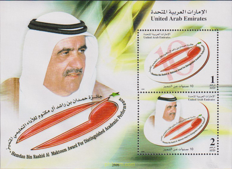 ACADEMIA HAMDAM-BIN
