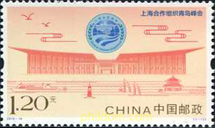 CUMBRE DE LA ORGANIZACON DE COOPERACION DE SHANGAI