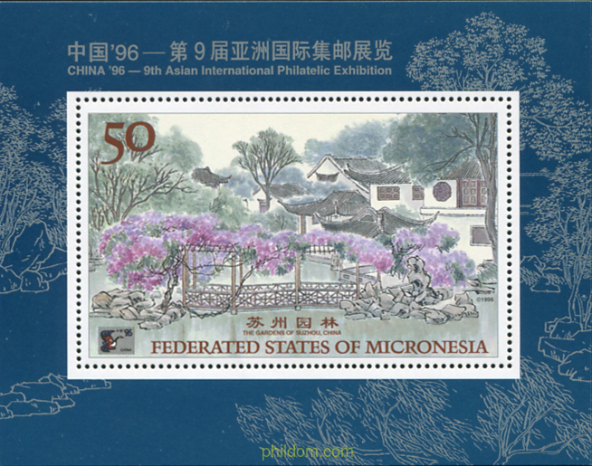 CHINA 96. EXPOSICION FILATELICA INTERNACIONAL