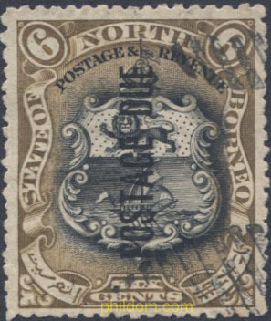 SELLOS DE TASA 1897, (POSTAGE DUE) VERTICAL