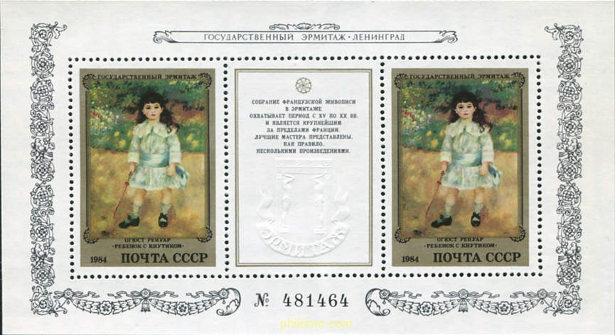 MUSEO DEL HERMITAGE EN LENINGRADO