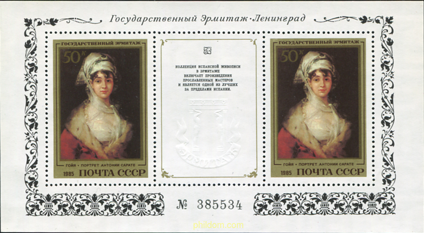 MUSEO DEL HERMITAGE EN LENINGRADO