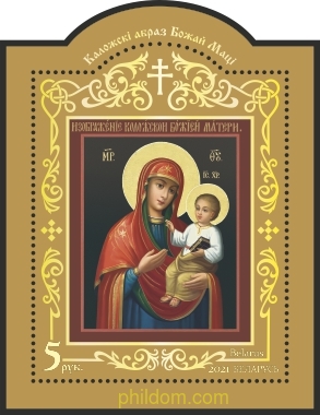 RELIGION. ICONO DE LA IGLESIA DE KOLOZHSKAYA, GRODNO