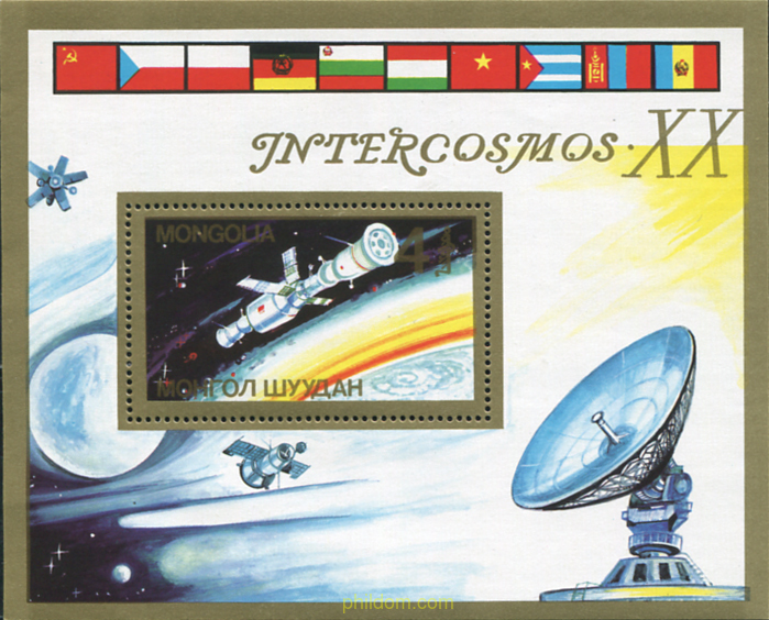 INTERCOSMOS
