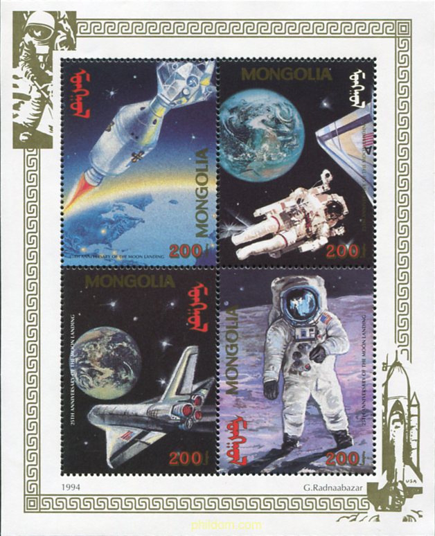 25 ANIVERSARIO DEL PRIMER HOMBRE A LA LUNA