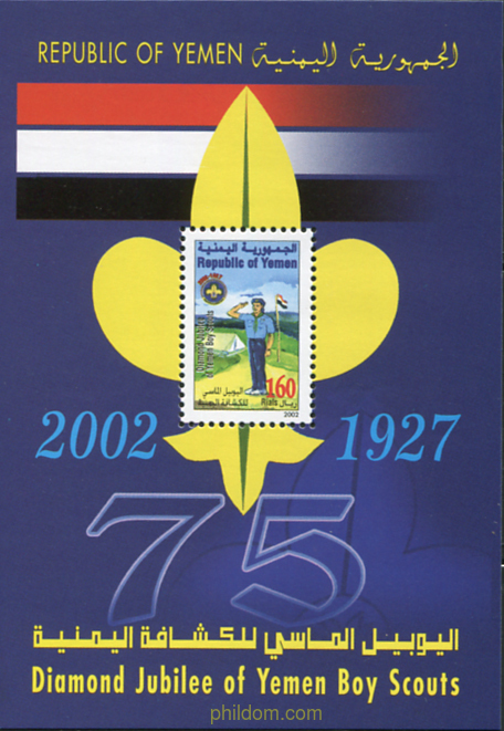 75 ANIVERSARIO DEL ESCULTISMO