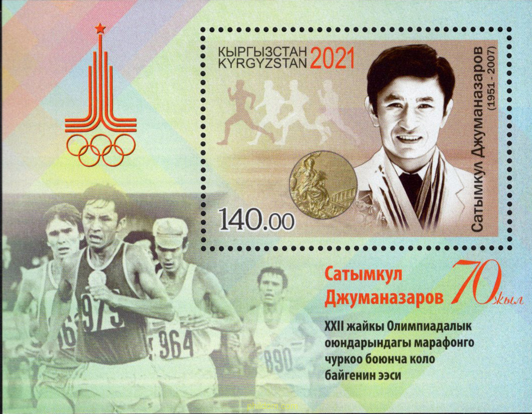 MEDALLISTA OLIMPICO EN MOSCU-80