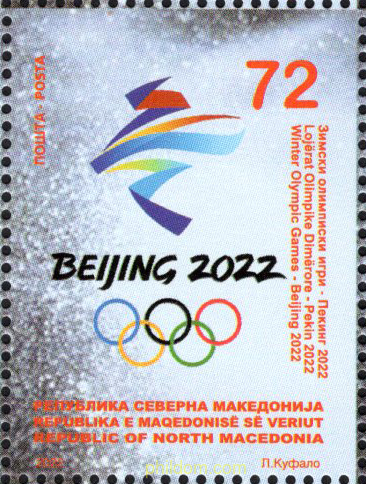 24 JUEGOS OLÍMPICOS DE INVIERNO, BEIJING 2022