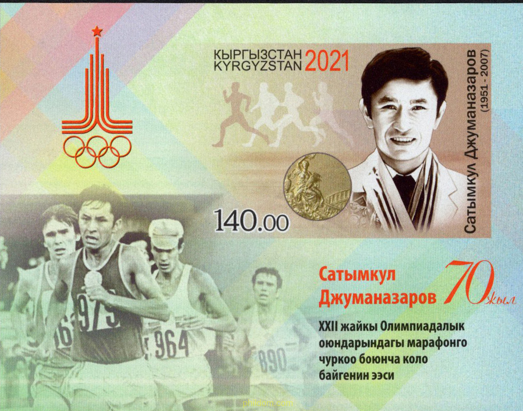 MEDALLISTA OLIMPICO EN MOSCU-80