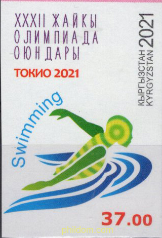 32 JUEGOS DE LA OLIMPIADA DE TOKYO 2020
