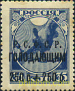 A BENEFICIO DE LOS HAMBRIENTOS DE VOLGA