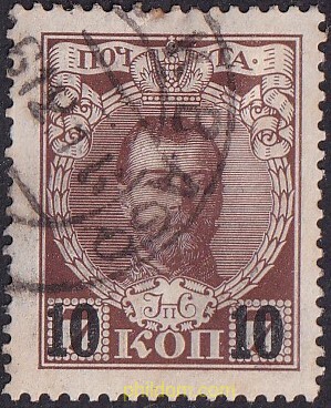 ESCUDOS DE ARMAS