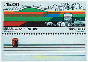CIUDAD DE AFULA
