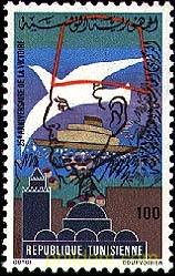 25 ANIVERSARIO DE LA VICTORIA