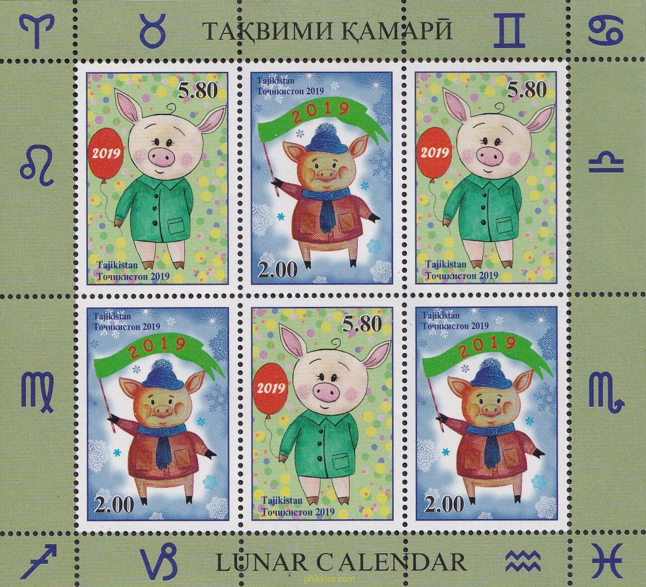 AÑO LUNAR CHINO - AÑO DEL CERDO