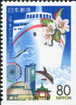 EXPOSICION TOTTORI 97