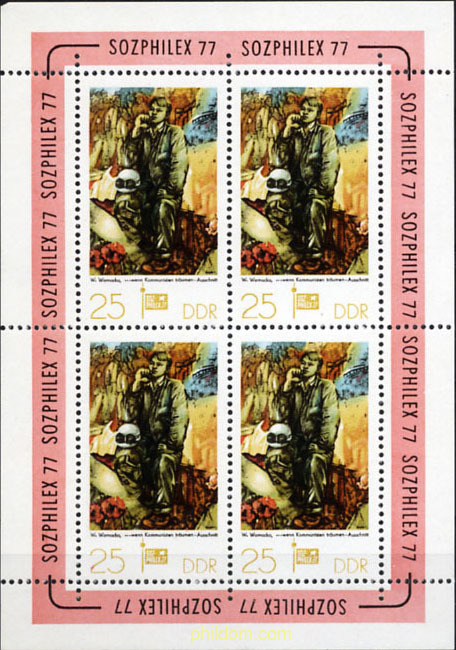 SOZPHILEX 77. EXPOSICION FILATELICA INTERNACIONAL EN BERLIN