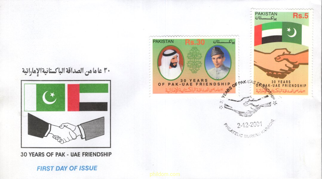 30 ANIVERSARIO DE RELACIONES DIPLOMATICAS CON LOS EMIRATOS ARABES